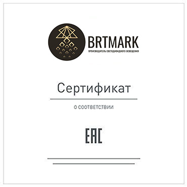 Сертификат на продукцию