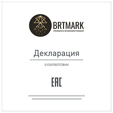 Декларация соответствия 